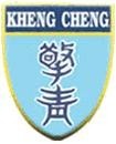 logo of Kheng Cheng School